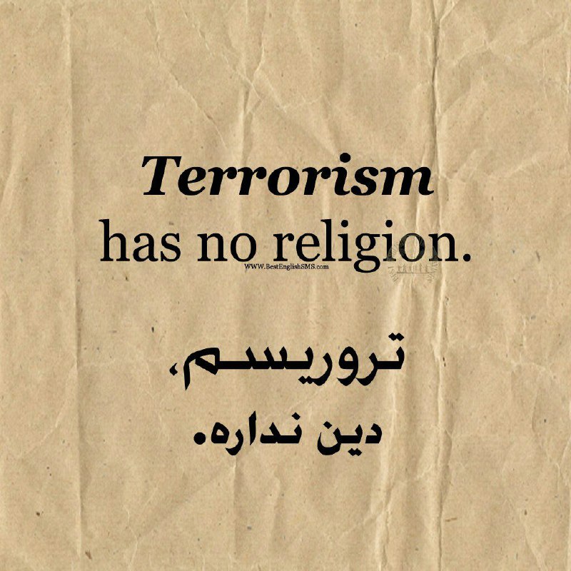 تروریسم، دین نداره …