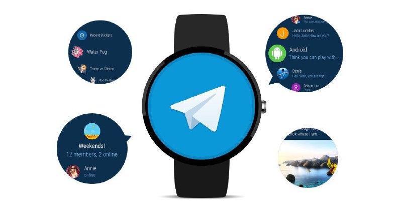 چقدر تیم تلگرام خوبه، یه نسخه برای Android Wear ۲٫۰ منتشر کردند