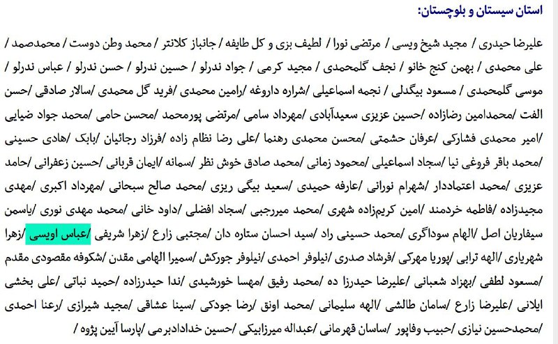 این من هستم که بدون اینکه خودم بدونم! نامه رو امضا کردم 😃