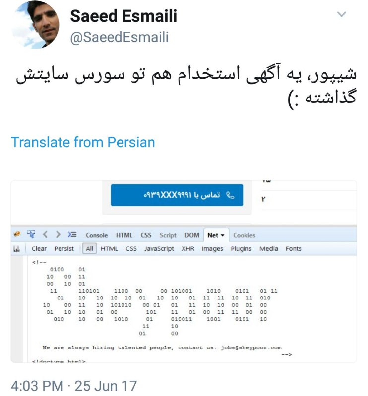 احتمالا از یه شرکت خارجی الگو گرفتن ولی باز کارشون جالب بوده😀 …◀️ عضویت در کانال