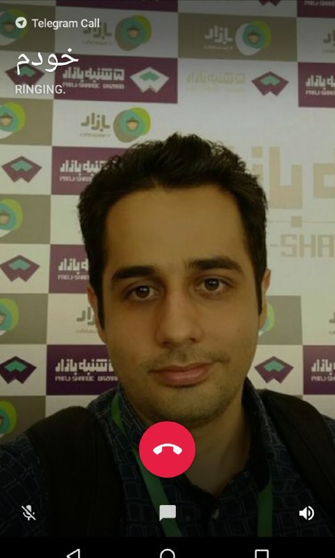 خب دیگه اینم راه افتاد، همه مشکلاتمون حل شد😃 (برای فعال شدنش باید یکی باهاتون تماس بگیره، بعد گزینه‌هاش اضافه میشه)