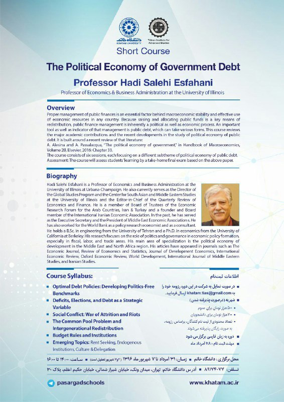 دوره شش روزه. The Political Economy of Government Debt