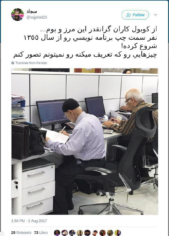 این رو یکی از دوستان همین الان توی یه گروه فرستاد، خیلی خوبه:))) برنامه‌نویس زبان COBOL هستند …◀️ عضویت در کانال