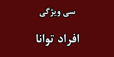 🌺اگر متهمم نمی‌کنید به غرب زدگی، به ضد فلان و بهمان، عرض می‌کنم: عاشق این متن‌های دکتر سریع القلم هستم!