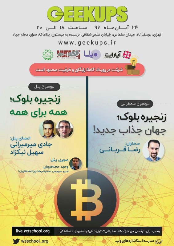 خیلی دوست داشتم اینجا ثبت‌نام کنم ولی مهلتش تموم شده. ◀️ عضویت در کانال