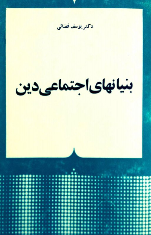 📕.. ✍🏻. pdf👇