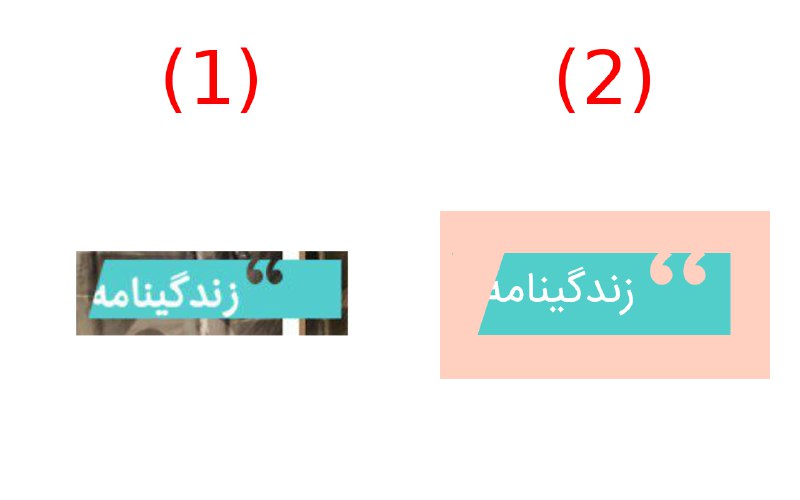 🔶 چالش ساخت رابط کاربری (۲)