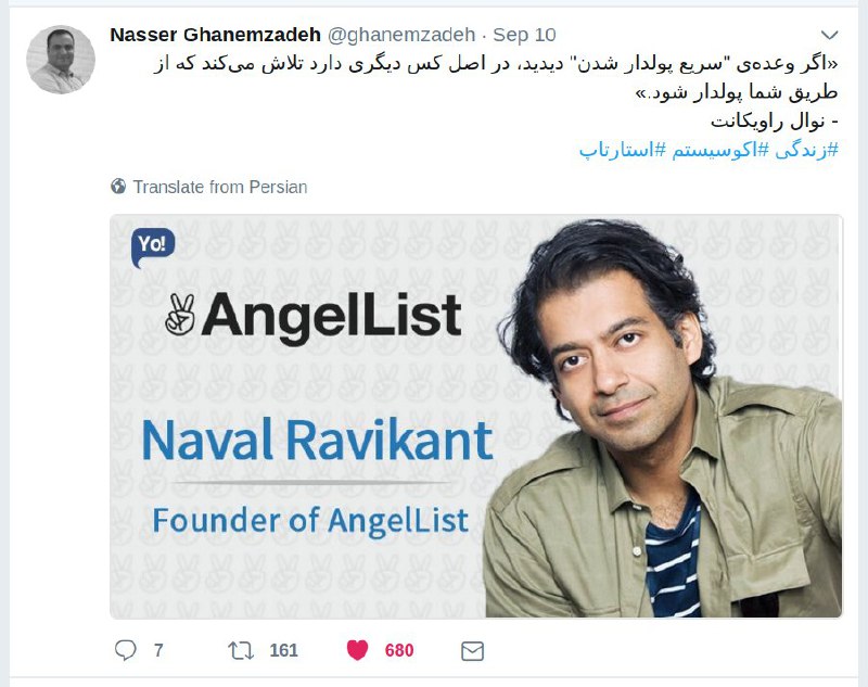 آگهی‌های تبلیغاتی داخل تلگرام دقیقا این شکلی هستند، مخصوصا دوره‌های برنامه‌نویسی و سرمایه‌گذاری که سریع پولدار میکنن!
