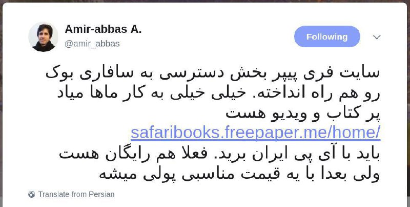 خیلی عااالیههههه😍😍 حتی پولی هم بشه میارزه. اینقدر هیجان زده شدم از دیدن این همه کتاب که حد نداره!!!