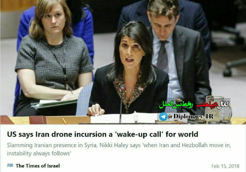 نیکی هیلی نماینده آمریکا در سازمان ملل: حمله پهپادی ایران (به اسرائیل) هشداری برای جهان بود. t