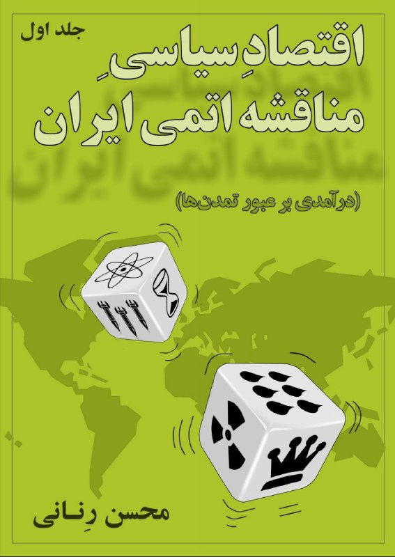 📕 | ‌ها. ✍🏻