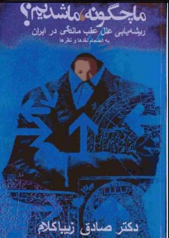 📕 | به همراه نقدها و نظرها. ✍🏻