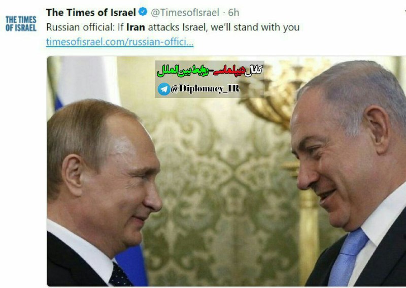 معاون سفیر روسیه در اسرائیل: درصورت حمله ایران به اسرائیل، روسیه نیز در کنار اسرائیل خواهد بود. t