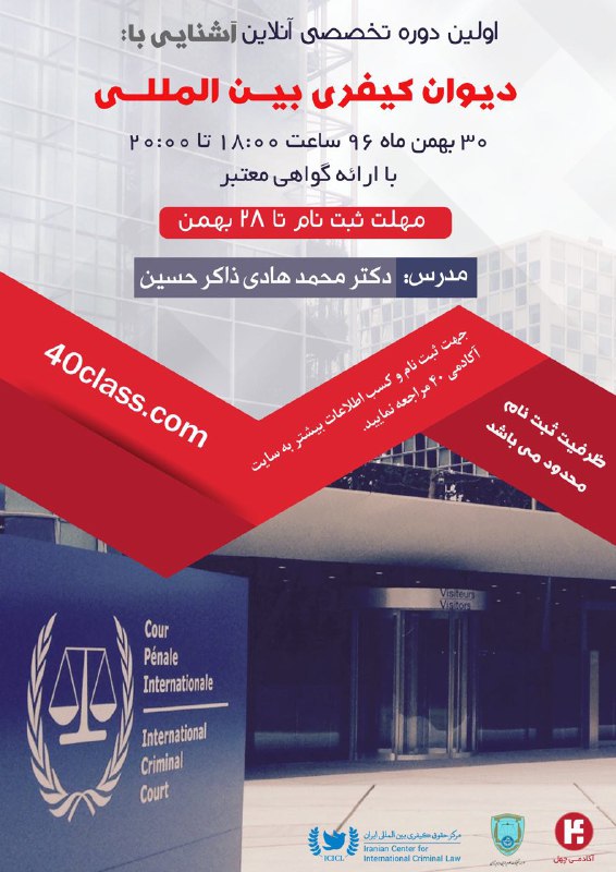 #معرفی #رویداد
internationalrel