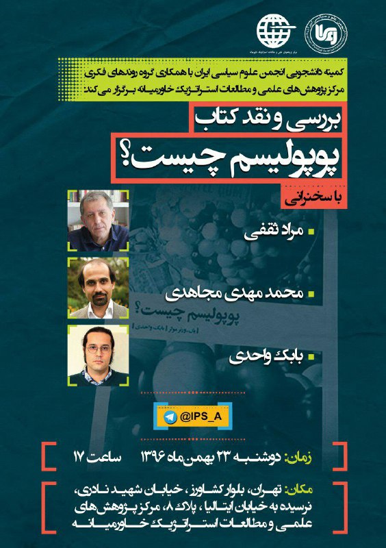 #معرفی #رویداد
internationalrel