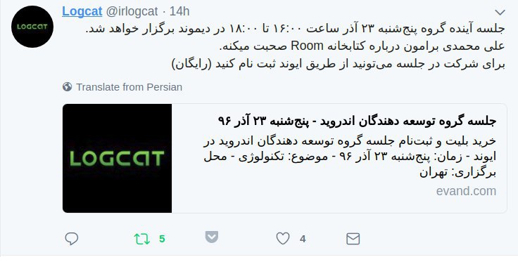 برای جلسه فردا اگر ثبت‌نام نکردید، همین الان از لینک زیر اینکار بکنید😃. عضویت در کانال