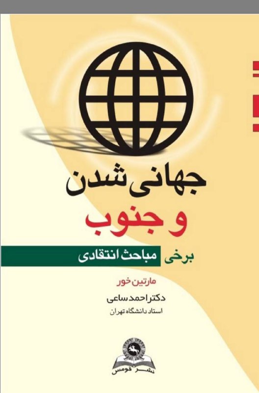 متن کتاب 👇👇👇👇