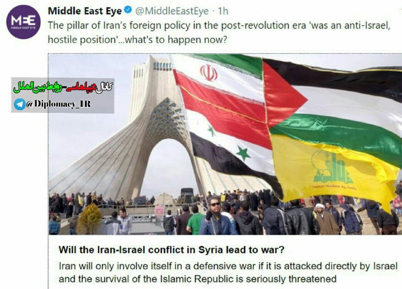 میدل ایست آی: ایران تنها درصورتی که هدف حمله مستقیم قرار بگیرد و موجودیت جمهوری اسلامی بطور جدی تهدید شود، خود را درگیر جنگ دفاعی 