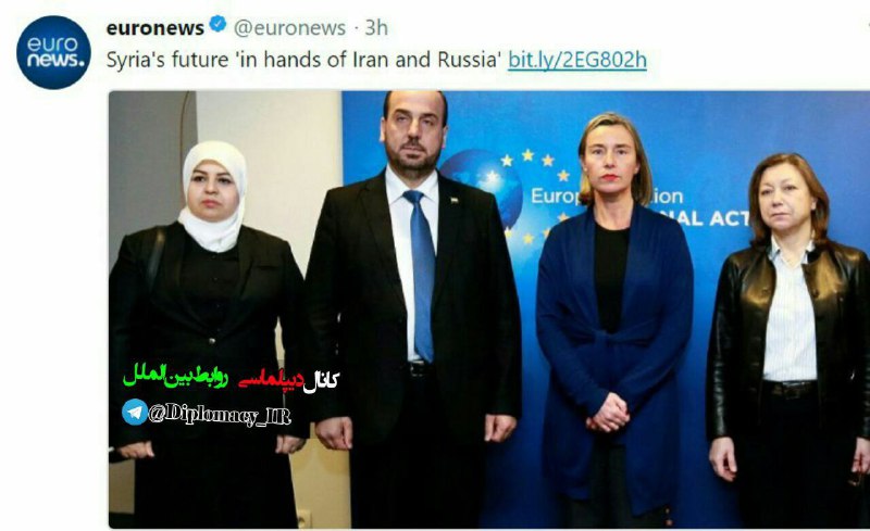 نصر الحریری رئیس هیات مذاکراتی مخالفان سوریه در بروکسل: تصمیم اصلی در سوریه با ایران و روسیه است / یورونیوز