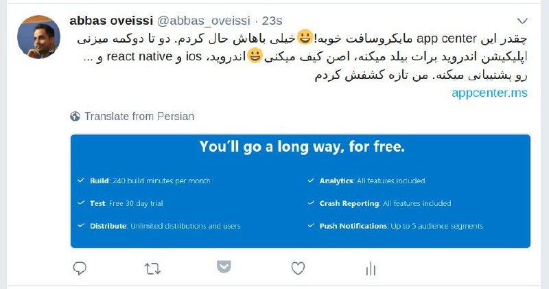 جالبه یه نگاه بهش بندازید. اون قابلیت‌هایی که داخل عکس توییت (بخش آبی) معلومه رو داره. لینک: