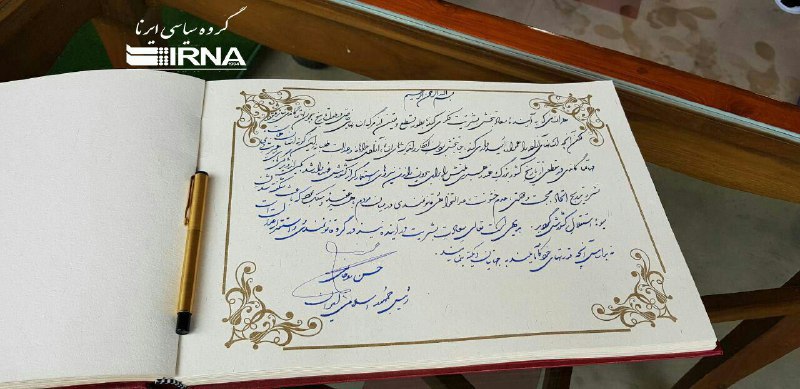 رییس جمهوری در بنای یادبود مهاتما گاندی پس از ادای احترام رییس جمهور ایران به چهره‌ی محبوب هند