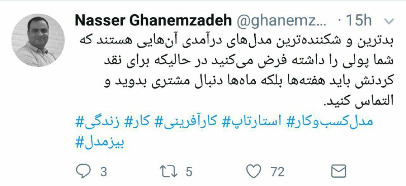 اگر تجربه کرده باشیدش، میدونید که خیلی خیلی درسته.. ◀️ عضویت در کانال