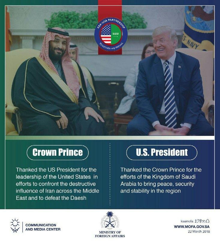 وزارت خارجه عربستان: ولیعهد (بن سلمان) از پرزیدنت ترامپ برای رهبری آمریکا در تلاش برای مقابله با نفوذ مخرب ایران در خاورمیانه و شک