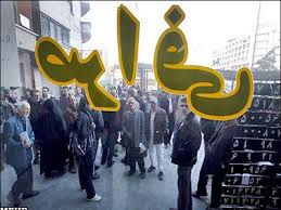 📑📑📑 بحران ارزی به زبان ساده