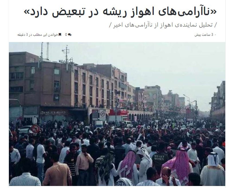 علی ساری نماینده اهواز: با عذرخواهی رسمی صدا و سیما و پرداختن اساسی شواری عالی امنیت ملی به موضوع تبعیض، اجازه سوء استفاده ندهیم