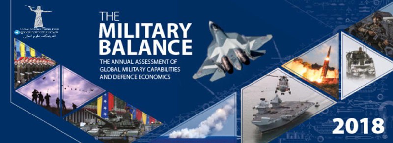 ✅ نشریه the military balance ۲۰۱۸
