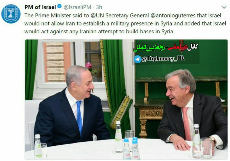 نتانیاهو در دیدار با دبیر کل سازمان ملل در مونیخ گفت: اسرائیل به ایران اجازه تاسیس حضور نظامی در سوریه را نخواهد داد و علیه هر گون