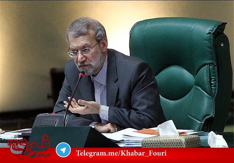 لاریجانی:. ✅