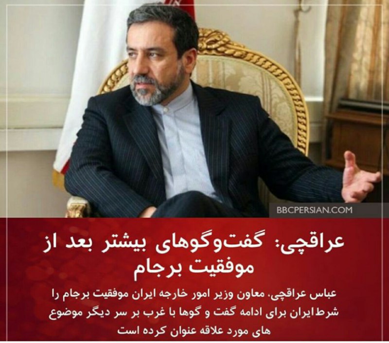 ایران راه مذاکره را باز گذاشت!