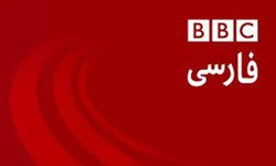 «بی‌بی‌سی» در شورای حقوق بشر سازمان ملل از ایران شکایت می‌کند.. fna. ir/a۴hsia