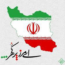 کانال روابط بین الملل وسیاست/حوزه تخصصی؛ سیاست خارجی، دیپلماسی، روابط بین الملل، علمی وپژوهشی/