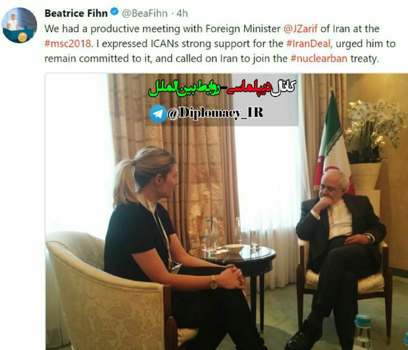 بئاتریس فین مدیر «کمپین بین المللی نابودی سلاحهای هسته‌ای» و برنده جایزه نوبل: در دیدار با ظریف بر حمایت ICAN از تاکید کردم