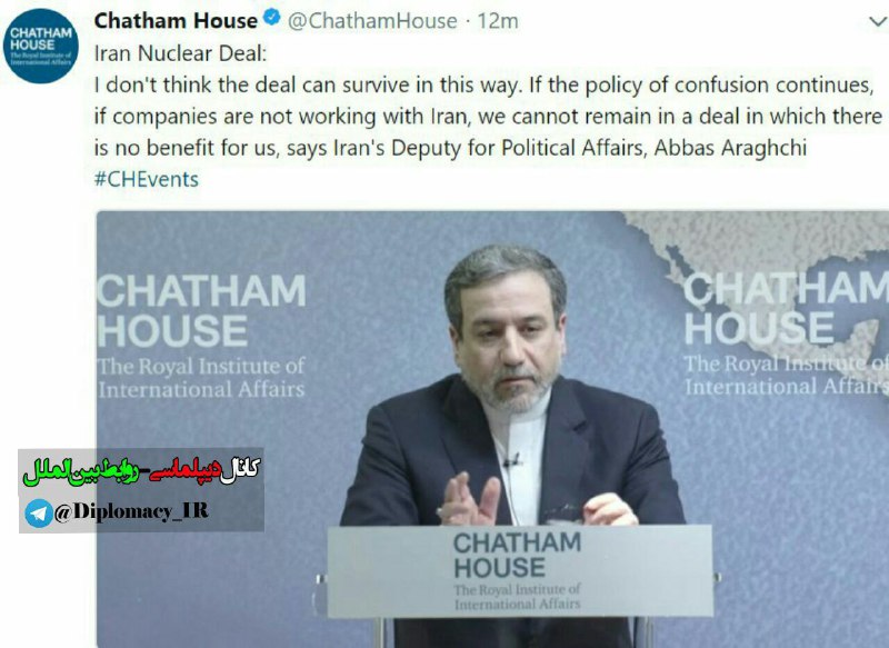 عراقچی در چتم هاوس لندن: گمان نمیکنم به این شکل دوام بیاورد