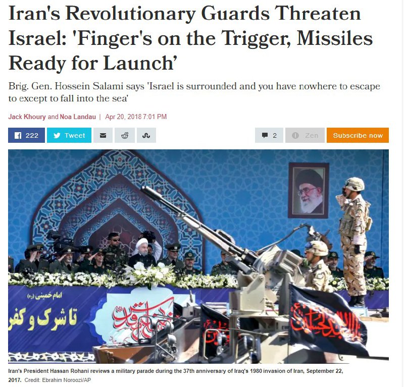 🔴 هاآرتص: سپاه پاسداران انقلاب ایران، اسرائیل را تهدید کرد / ژنرال سلامی گفت: اسرائیل محاصره شده و جایی برای فرار جز به سمت دریا ن
