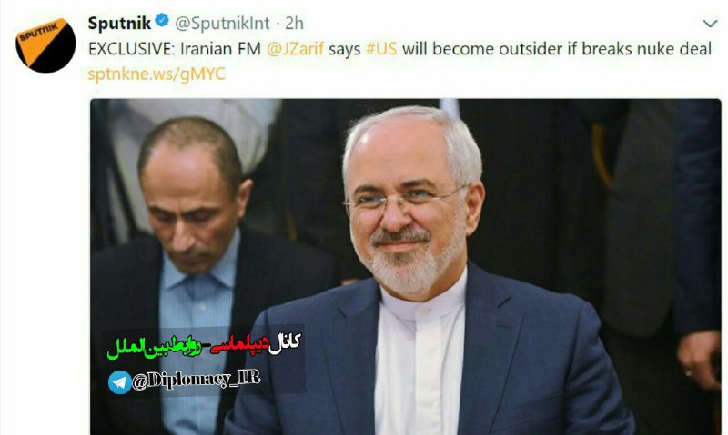 ظریف در گفتگو با اسپوتنیک روسیه: آمریکا درصورت خروج از منزوی خواهد شد. t. co/mkp۴tGK۹It