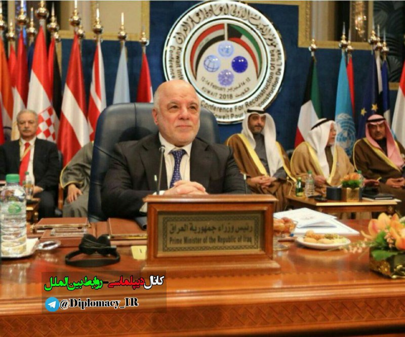 وعده میلیاردها دلار کمک به عراق در کنفرانس بازسازی عراق در کویت، که بیشتر به شکل تسهیلات اعتباری و تعهد سرمایه گذاری است