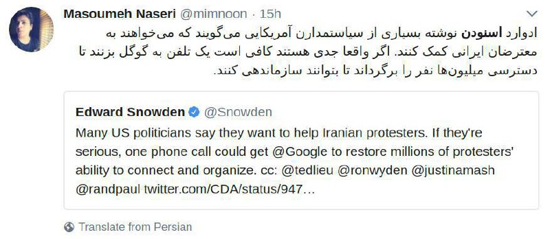 اگر اینکارو کنن واقعا دعاشون میکنم😃گوگل با این تحریماش دیگه خیلی اذیت میکنه …. ◀️ عضویت در کانال