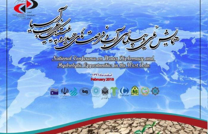 🔵: باید با و درباره موضوع آب وارد گفتگو شویم؛ نمی‌خواهیم کار به قدرت نظامی بکشد