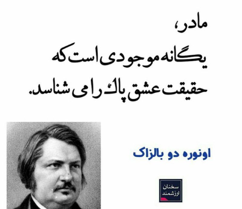 تبریک به تمام مادران.. روزمادر مبارکباد