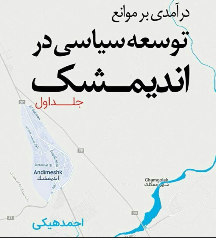 ❇️معرفی کتاب در آمدی بر. تالیف