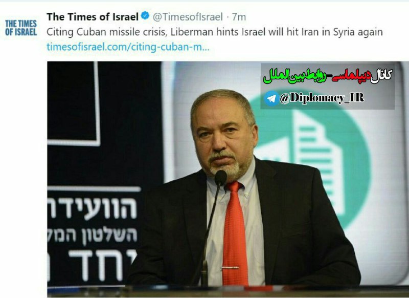 لیبرمن وزیر دفاع اسرائیل: خواستار تنش افزایی نیستیم اما در صورت لزوم آماده جنگیم. t