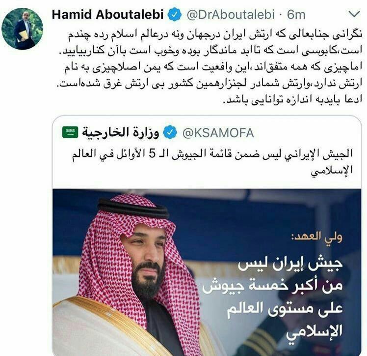 پاسخ مشاور روحانی به ادعای محمد بن سلمان:. ادعا باید به اندازه توانایی باشد