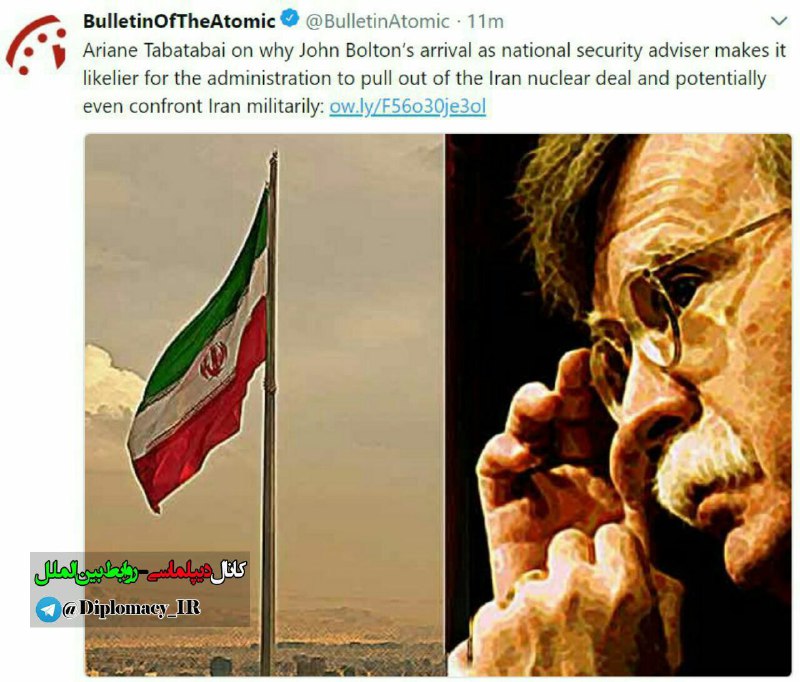 🔴 یادداشتی از بولتن دانشمندان اتمی: با آمدن خروج آمریکا از و حتی برخورد نظامی محتمل‌تر میشود و ادامه اجرای توافق هسته‌ای تا حد زیا