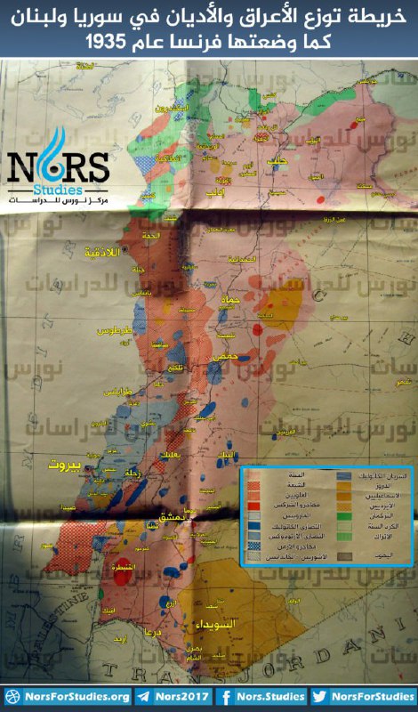 🖼 نقشه توزیع نژادها و مذاهب در سوریه و لبنان که در سال ۱۹۳۵ توسط فرانسه تنظیم شده است