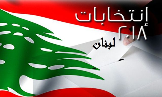 ✍🏻ترجمه مقاله.. «انتخابات پارلمانی لبنان؛ موازنه رقابت‌های سیاسی تغییری نکرده است»