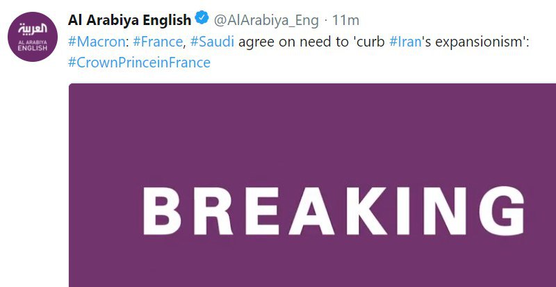 مکرون رئیس جمهوری فرانسه: پاریس و ریاض در مورد ضرورت «مهار توسعه طلبی ایران» توافق دارند اما درباره اختلاف دارند